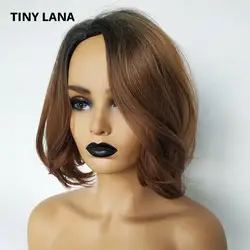 Крошечный LANA короткий черный/коричневый Ombre Bob, боковая часть, без челки полный синтетический парик выбор цвета тепло устойчивость к