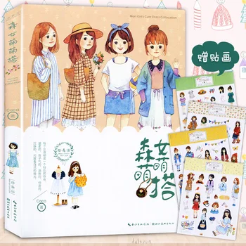

Girl drawing book Watercolor Painting Course Zero Basic Self-study Painting Techniques art books