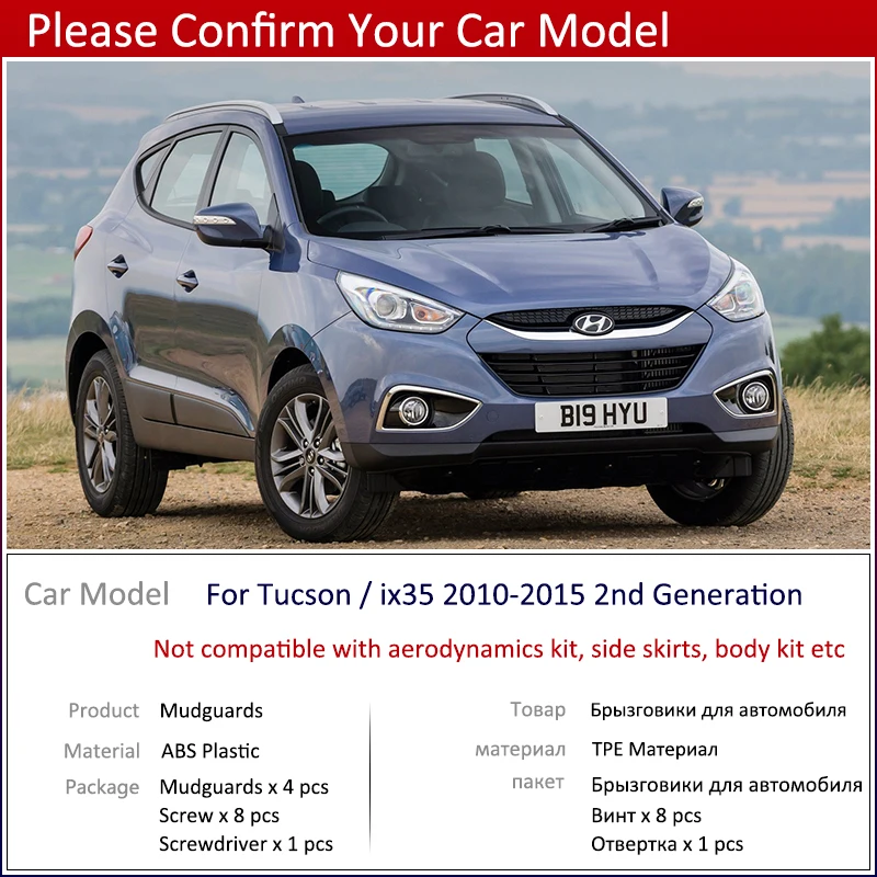 4 предмета в комплекте, для hyundai Tucson ix35 лм 2010~ автомобиля Брызговики спереди и сзади брызговик щитки Брызговики 2011 2012 2013