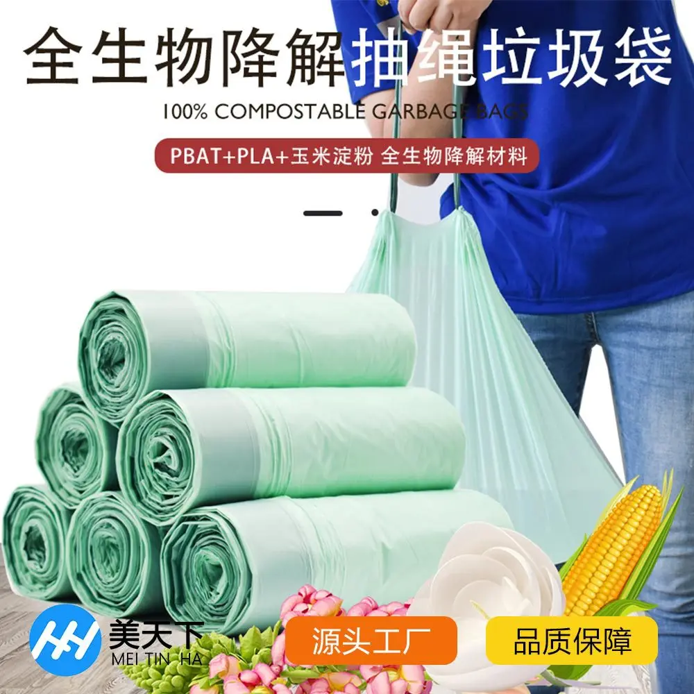 100pcs 1.2 Gallon Garbage Bags Biodegradable Ecological Trash Bags Tear  Leak Resistant Eco-Friendly Trash Can Liner Wastebasket - AliExpress