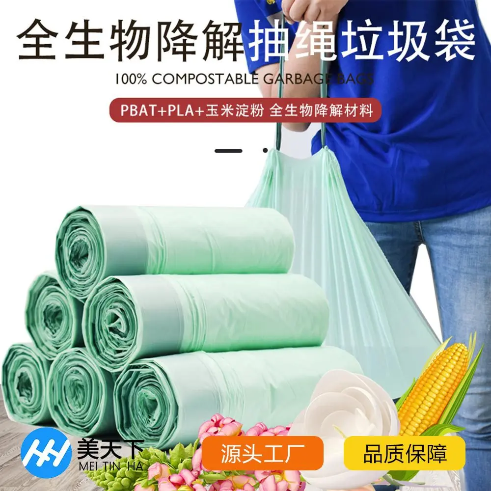 8 Gallon Compostable Garbage Bags, Can Be Put Into Tall Kitchen Garbage Bags,  Trash Can Liner White(100 Pcs 20-30 L) - AliExpress