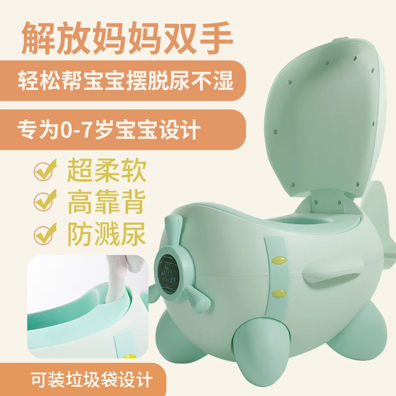 

Creative New Style Infants Portable Small Chamber Pot Men And Women Baby Urinal Bedpan Toilet for Kids