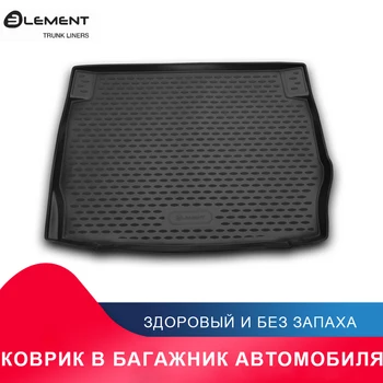 

высококачественный противоскользящий жиронепроницаемый коврик в багажник для BMW 1-er (f20), 2011 - 2015, хб. (полиуретан)