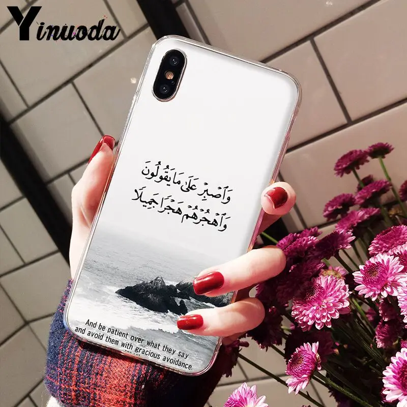 Yinuoda Мусульманский Исламский Sceneary цветок цитаты чехол для телефона iPhone X XS MAX 6 6s 7 7plus 8 8Plus 5 5S SE XR 11 pro max