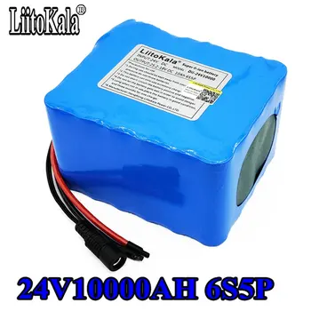 

HK LiitoKala Brand cells 24V 10Ah 6S5P battery pack lithium 350w e-bike li-ion 25.2V lithium bms electric bike battery 250W