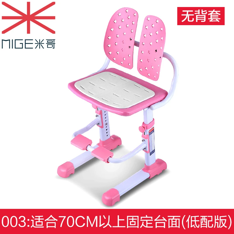 children chair learning chair kids furniture sandalye chaise enfant kids chair for kindergarten children furniture