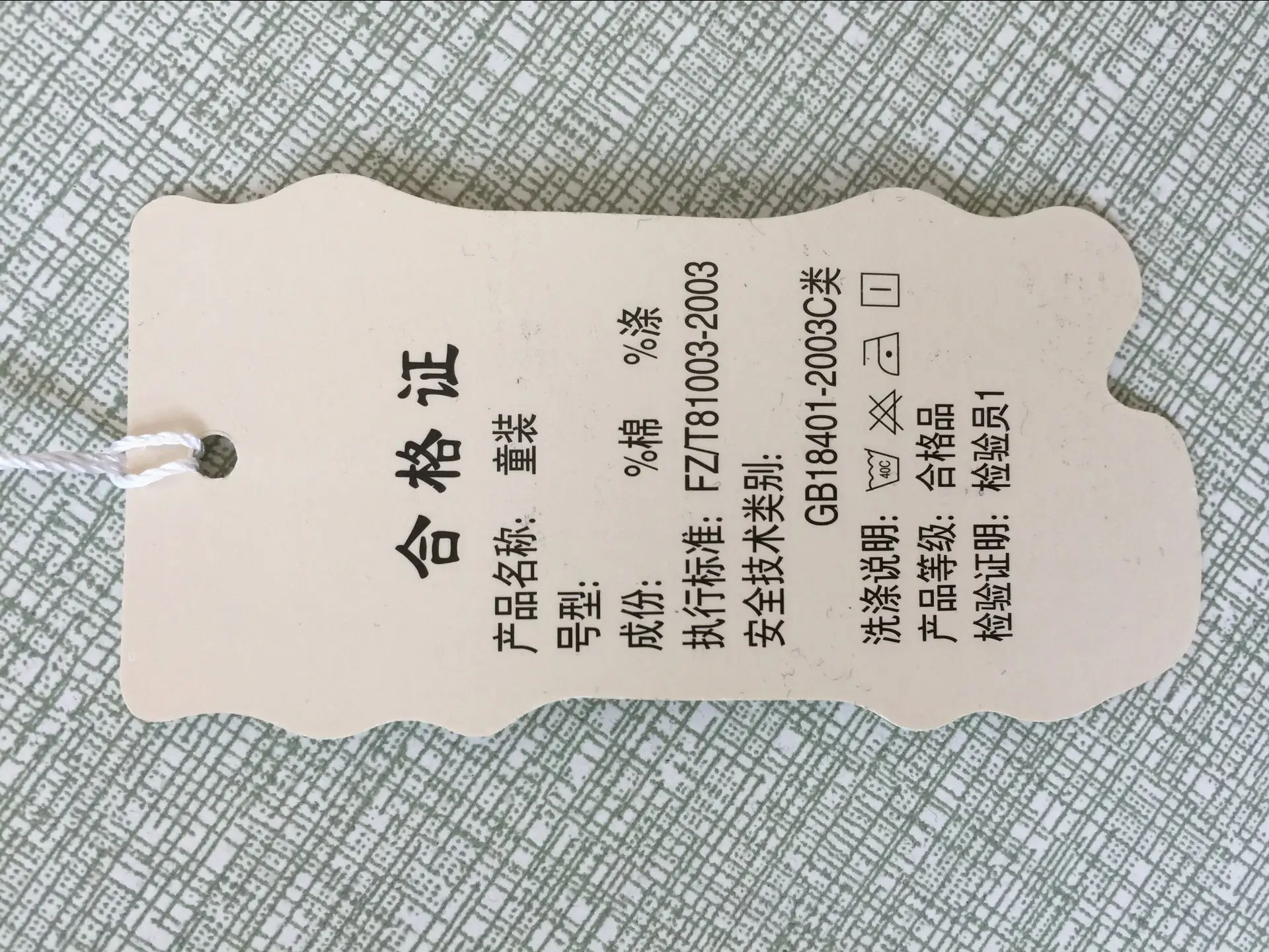 QQ20160720084006