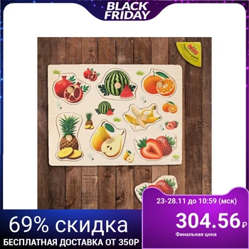 

Frame-insert "Pick up a picture. Fruit-berries", inserts with drawings