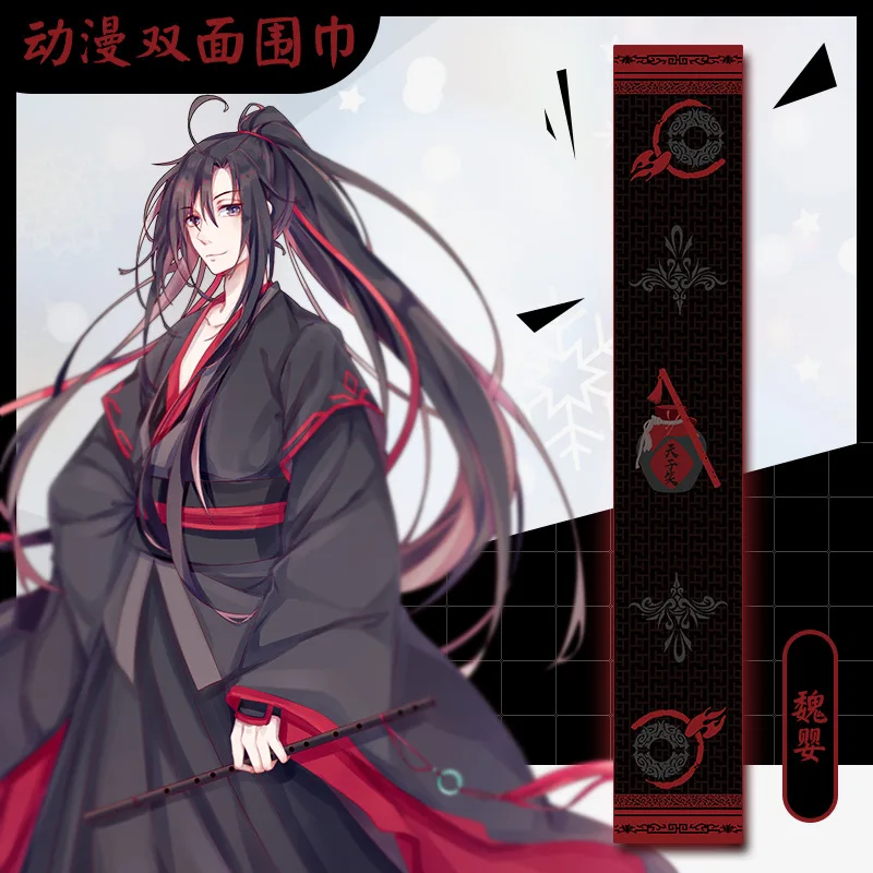 Grandmaster of Demonic Cultivation шарф женский мультфильм аниме Lan Wangji Wei Wuxian зимние шарфы Demon Slayer нет игры нет жизни - Цвет: 17