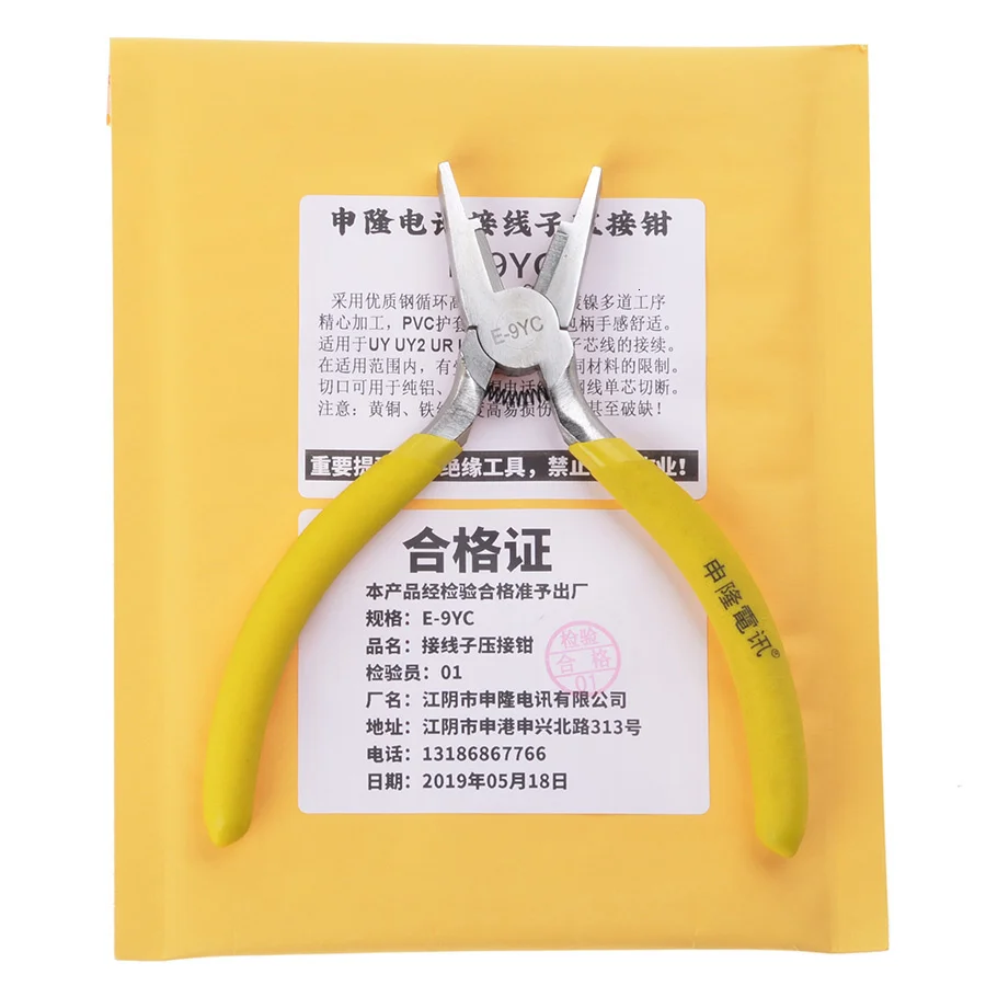 network wire tester Telecom Wiring Sub Crimping Pliers Network Cable Crimper Telephone Connection Terminal Cold-pressing K1 K2 K3 K4 3M UY UR UB2A ethernet tracer