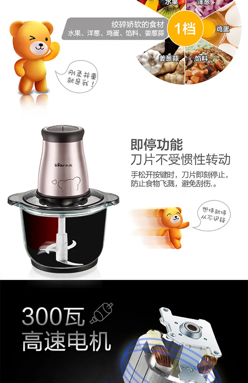 BEAR Meat Grinder Food Chopper Blender Electric 304 Stainless Steel Garlic  Cutter Machine Electrical Processor