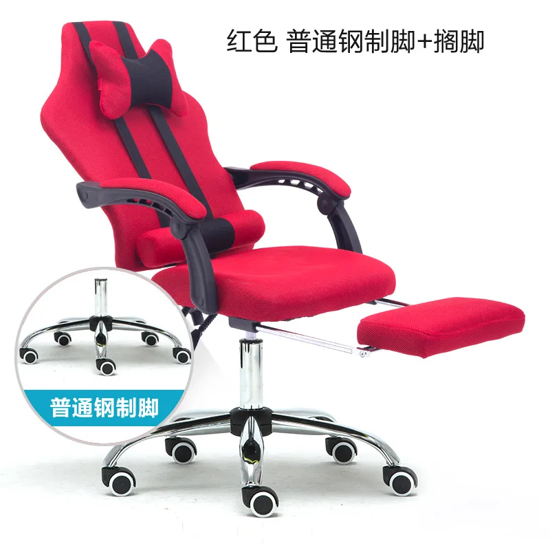 Дизайн сетки компьютерный игрушечный стул ажурное офисное кресло для руководителя лежа и подъема кресло персонала - Цвет: normal footrest 3