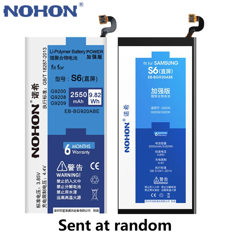 Аккумулятор NOHON для Samsung Galaxy S6 edge S7 S8 G920 G920F G925F G9300 G935 G935F сменная батарея телефона