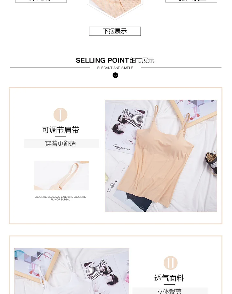 Love Ling Yan Brand [Two-Selectable] Solid Seemless Viscose Mesh Widened Shoulder Sports Camisole Women's