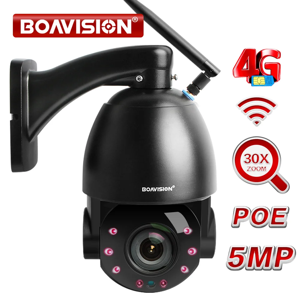 Купольная IP-камера видеонаблюдения 5 Мп ПНН с Wi-Fi/4G/POE 30-кратный зум ии