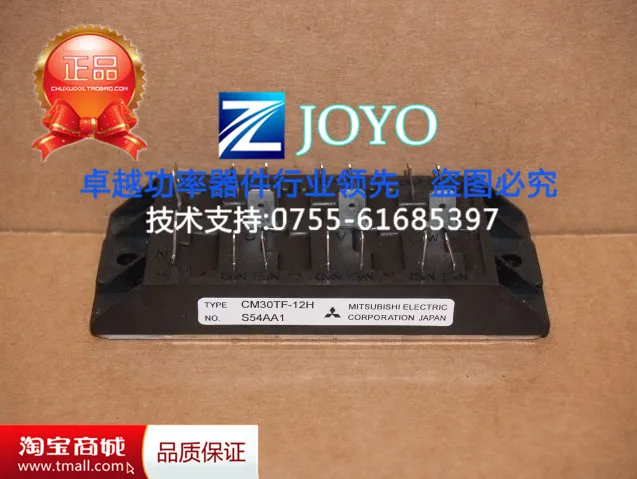 CM30TF-12H IGBT module Shelf--ZYQJ | Обустройство дома