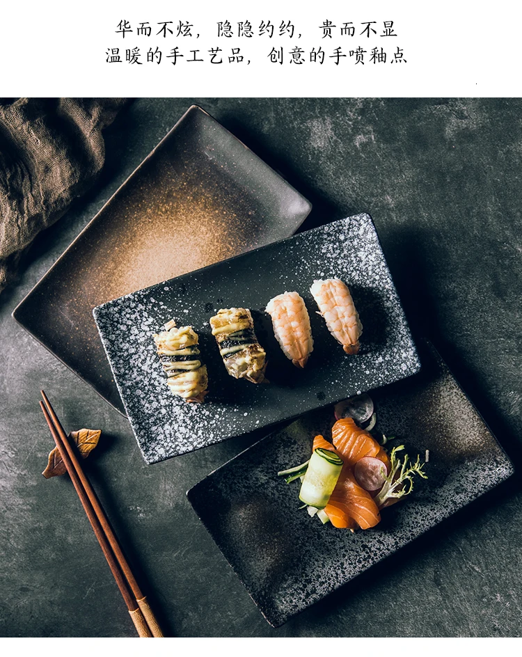 8,5 дюймовая креативная большая прямоугольная пластина в японском стиле керамическая тарелка блюдо для суши большой размер плоская панель Красивая посуда