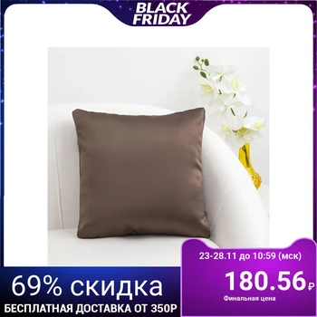 

Decorative pillow Ethel, 40 * 40 cm, col. chocolate, blackout, p / e 100% 4165182