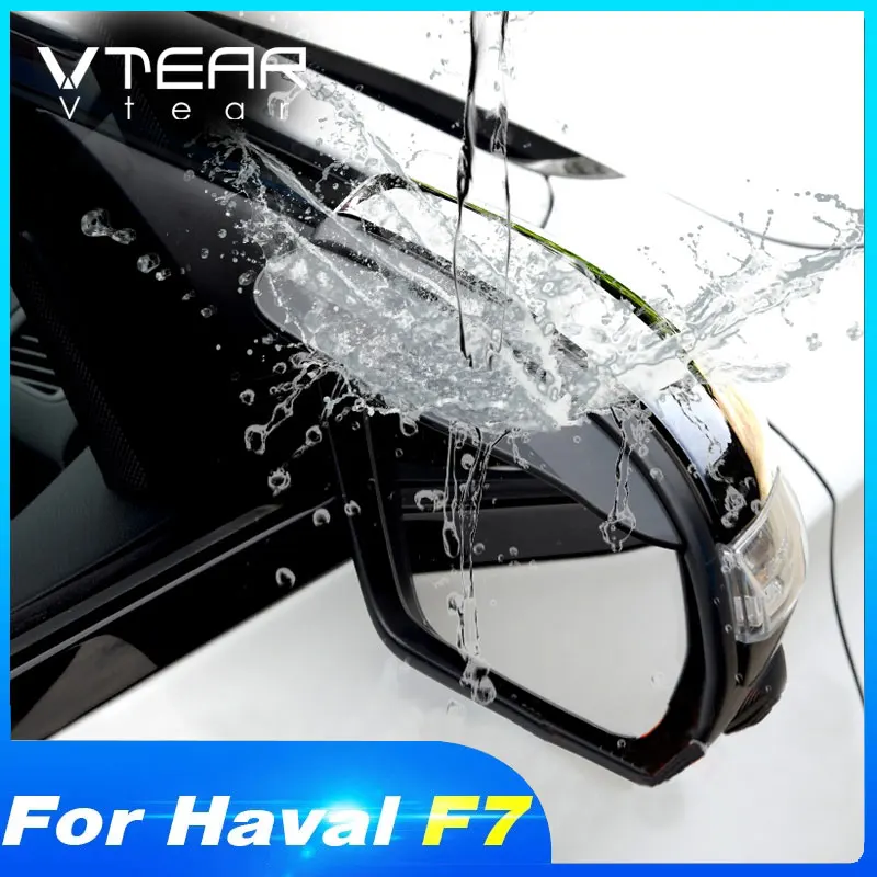 Vtear для Хавейл Ф7 Haval F7 F7X зеркало заднего вида защита от дождя бровей навесы и