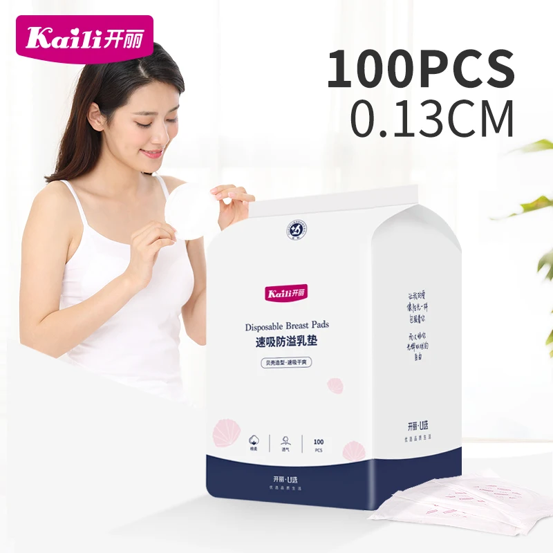 KAILI 100 \ 30 шт ультра тонкие одноразовые нулевые отходы молока Материнские