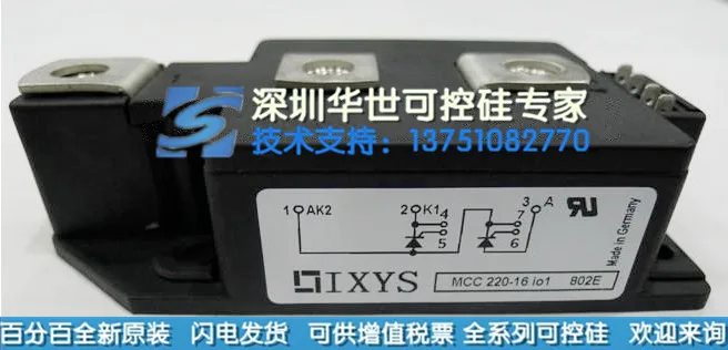 Германии оригинальных MCC220-14IO1 MCC220-16IO1 MCC220-18IO1-HSKK