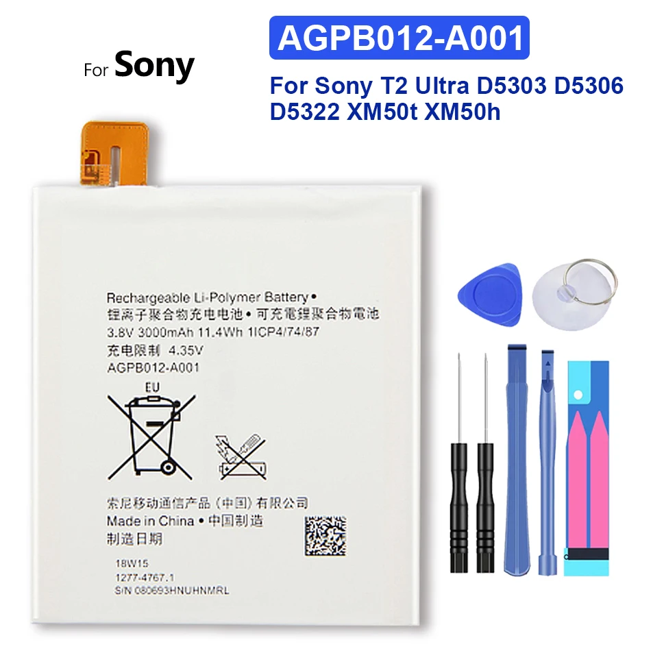 AGPB012-A001 запасная батарея для Sony Xperia T2 ультра D5303 D5306 D5322 XM50t XM50h 3000 мА/ч с номер
