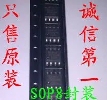 10 шт. SC1103CS SOP8 новые и оригинальные | Обустройство дома