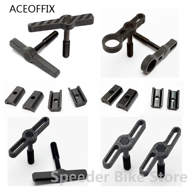 Aceoffix для складного велосипеда углеродный уровень ti сверхлегкие шарнирные зажимы