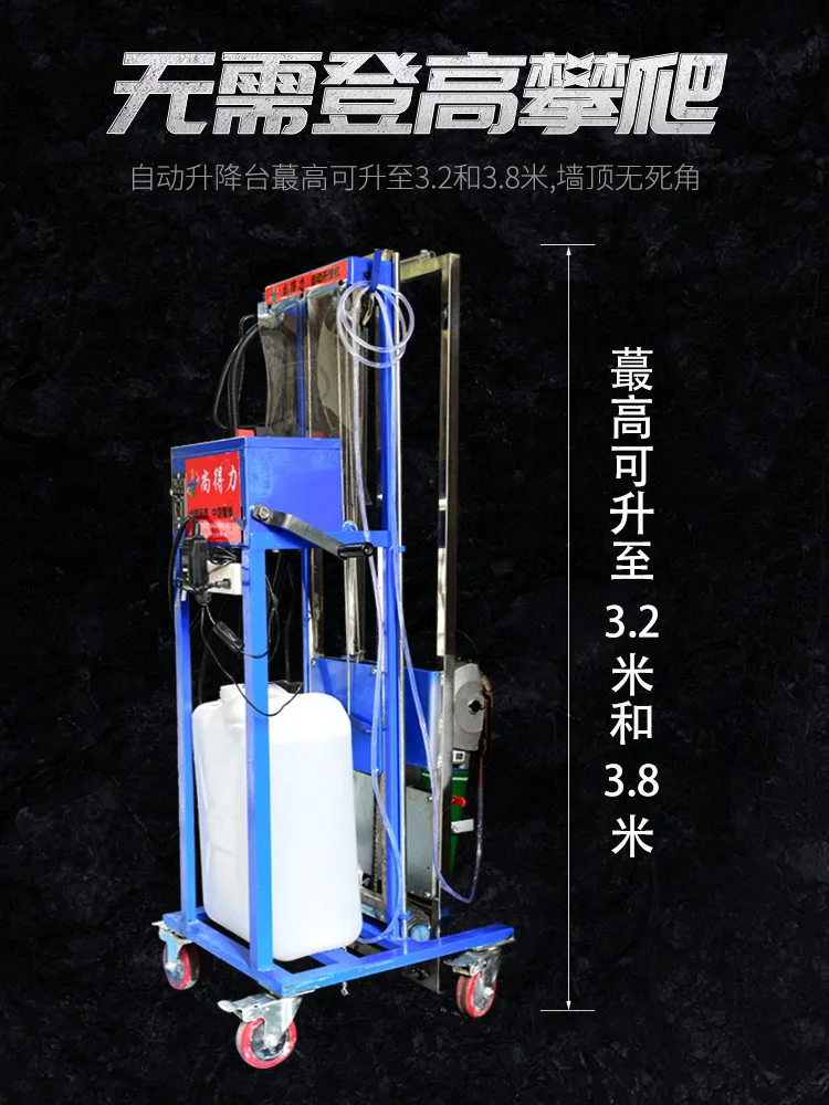 Shelf slotting machine automatic lifting hydropower project installation once forming dust-free concrete cutting machine