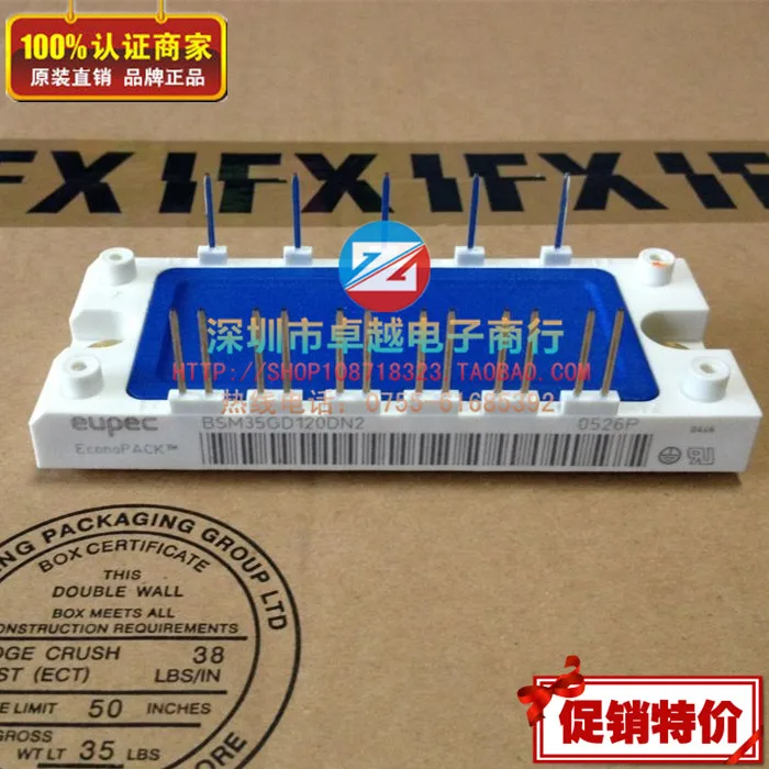 BSM35GD120DN2 BSM35GD120DN2E3224 BSM50GD120DN2-ZYQJ