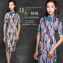 Печатный шелк стрейч-сатин 118 см Ширина 19 momme/чистый шелк Ткань для шитья платьев