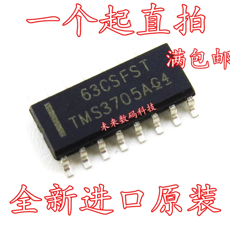 

10pcs/lot TMS3705A SOP16