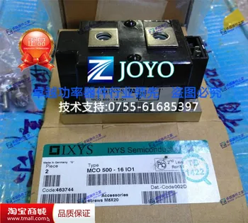 

MCO500-16IO1 SCR module--ZYQJ
