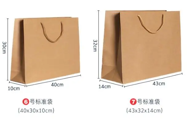 5pcs Kraft Paper Gift Bags With Handles Multi-function High-end Paper Bags For Clothes Shopping Party Gifts Bag Custom Logo