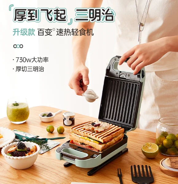 https://ae01.alicdn.com/kf/H98f5094c22ac404ab66754767d3177f4b/Thickened-home-multifunctional-fast-hot-and-light-toaster-mini-breakfast-sandwich-maker-J03.png