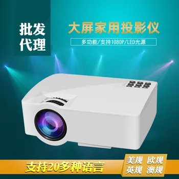 

Hot Selling A8 Projector Smart Phone with Screen Portable Home Projector Support HD P Factory Wholesale