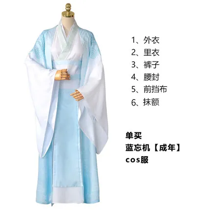Лидер продаж; крутой костюм для косплея Вэй Wuxian; костюм Mo Xuanyu; аниме «гроссмейстер демонического культивирования»; Косплей; костюм для мужчин; Mo Dao Zu Shi - Цвет: style6