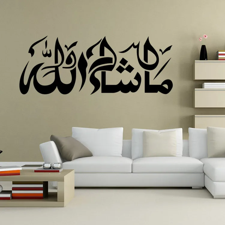 Aw9408 New Style Wall Stickers Arabic Proverbs Pattern Living Room Bedroom Decorative Stickers Removable Adhesive Paper