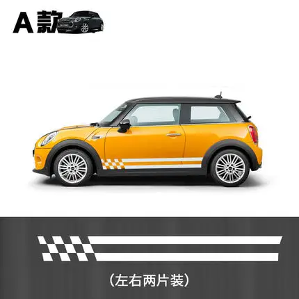 Черный 1 Набор левый+ правый MINI Cooper S R55 R56 R57 R58 R59 R60 R61 F54 F56 F57 F60 комплект кузова декоративные Стикеры для автомобилей сбоку наклейки - Название цвета: Черный