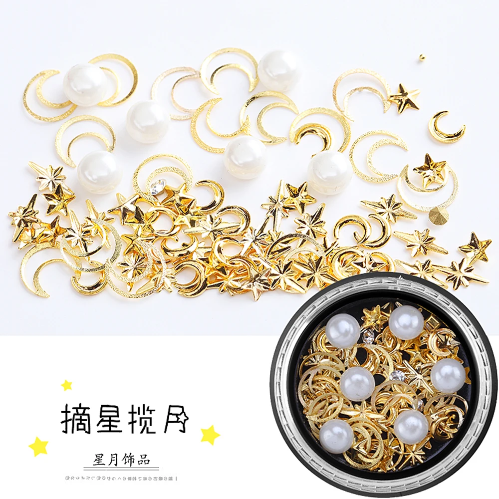 摘星揽月(1)