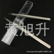 Мобильный телефон ремонт отпечатков пальцев Fly Line Пинцет диамагнитный из нержавеющей стали Жесткий удлиненный пинцет