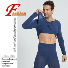 Высококачественный мужской шелковый(60%) удобный дышащий Модный не-Железный не мнется, сохраняющий тепло бесшовный комплект термобелья