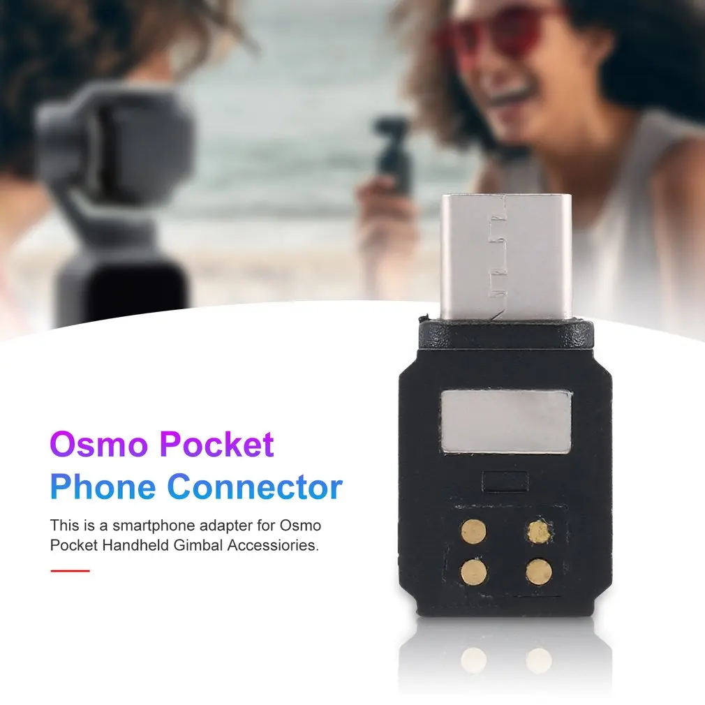 Смартфон адаптер Телефон Разъем для микро Android TYPE-C IOS для DJI OSMO Карманный карданный аксессуары