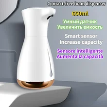 

High-quality hand sanitizer soap foam automatic dispenser disinfectant hand sanitizer non-contact induction bathroom accessories