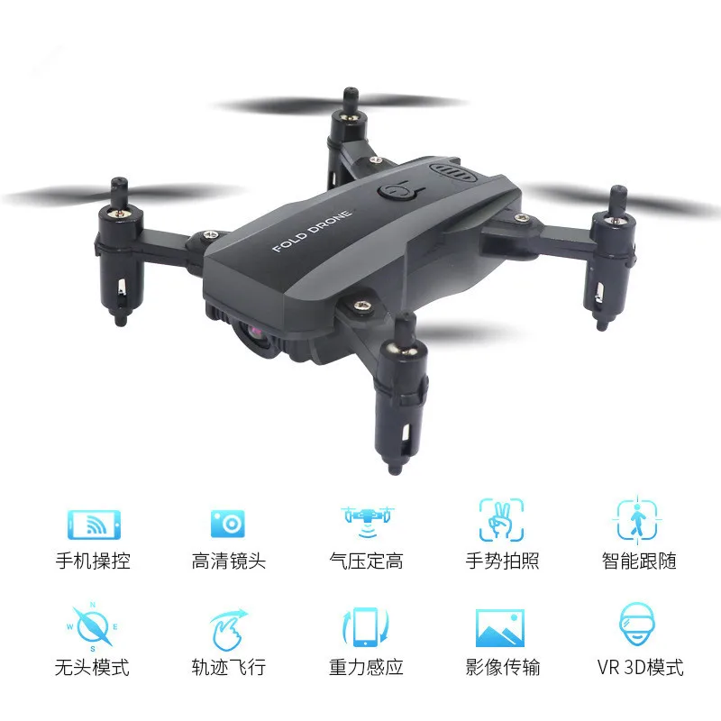 

Drone Mini Folding Drone for Aerial Photography Set High Quadcopter Remote Control Pocket Unmanned Aerial Vehicle Toy