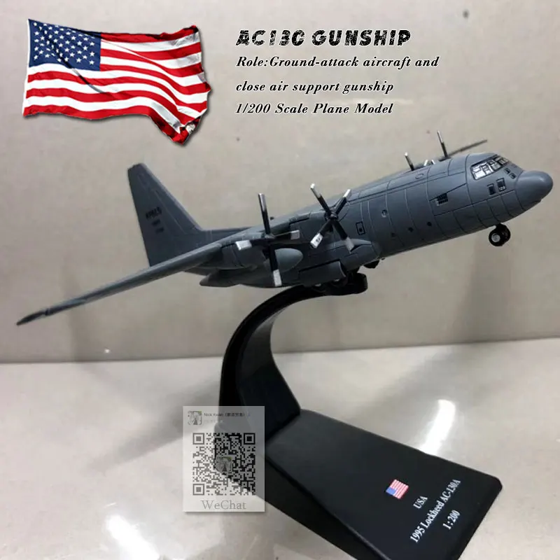 Pаспродажа AMER 1 200 масштаб AC 130 боевой корабль наземная атака самолет истребитель литой металлический военный самолет модель игрушки для сбора подарок