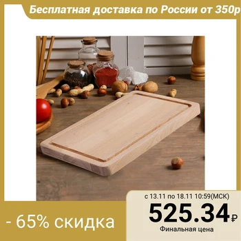 

Steak board, beech, 30x20x2cm 3838774