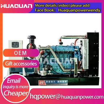 شراءمولد طاقة غاز طبيعي عالي التردد 200kw للبيع
