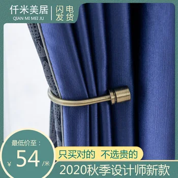 

Modern Simple Fashion Pure Color Thickened Full Shading Printing Curtains for Living Room Bedroom Blackout Curtains
