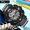 Men's Watches